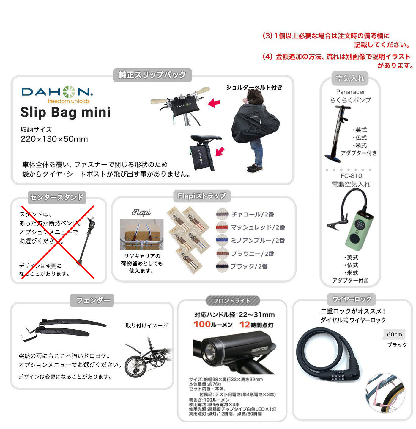 Dove（DAHON） ダホン Dove super light ダブスーパーライト 折り畳み