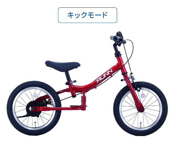 限定1000台！！へんしんバイクの限定カラー | サイクル