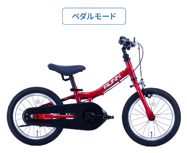 送料無料 ※一部地域限定メーカー直送 自転車練習 キックバイク