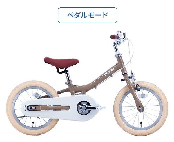 へんしんバイク 12インチ　レッド　【直接取引可】説明書、スタンド付き へんしんバイク 12インチ レッド 【直接取引可】説明書