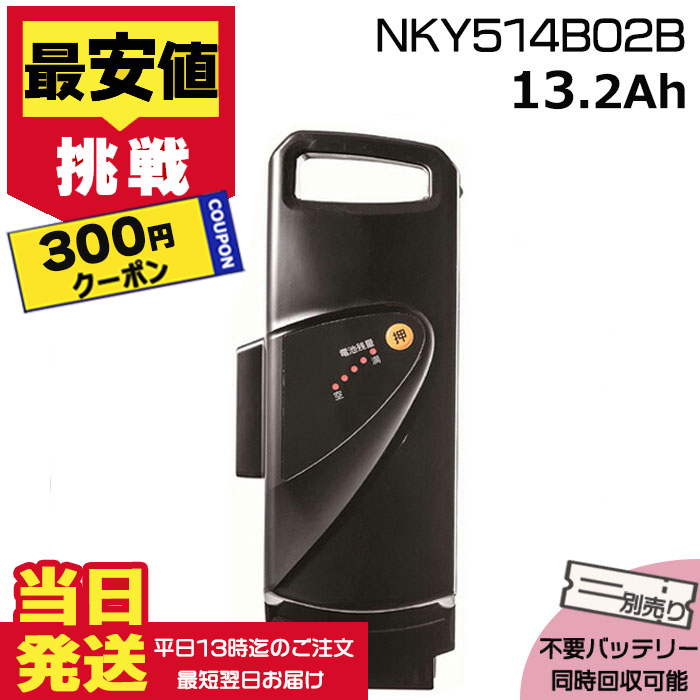 Panasonic（パナソニック） 【300円クーポン16日10時迄】＊当日発送