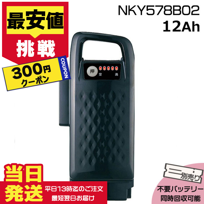 Panasonic（パナソニック） 【300円クーポン16日10時迄】＊当日発送