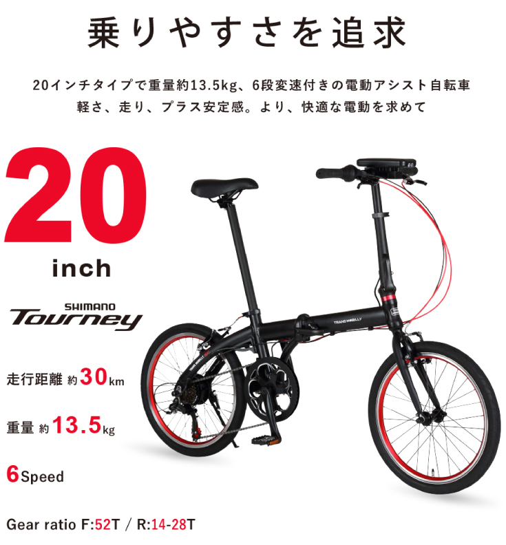 TRANS MOBILLY（トランスモバイリー） TRANS MOBILLY NEXT206 ネクスト