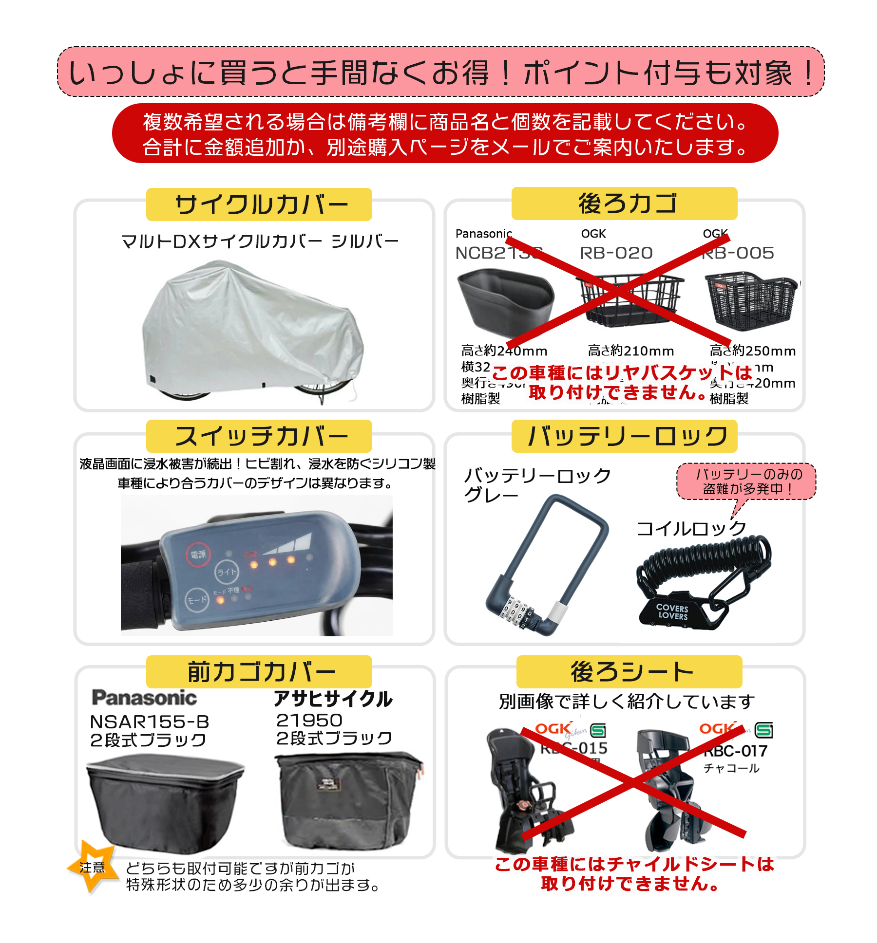 eバイク 電動マウンテンバイク EVOL ETY79A エヴォル ヌー GNU 650×42B