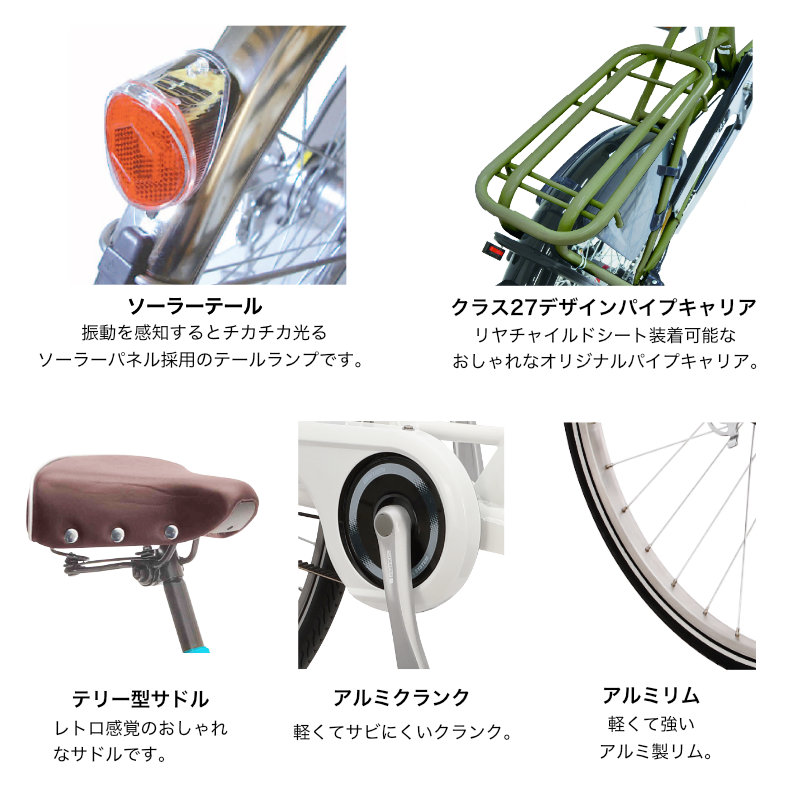 丸石サイクル 送料無料 ※一部地域 ふらっかーずシュシュ ASFRCH203Z 3