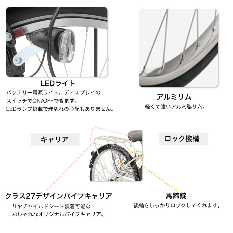 ビューアシスト ASL263KDK 丸石サイクル Maruishi 26インチ 8.5Ah 電動自転車 電動アシスト自転車