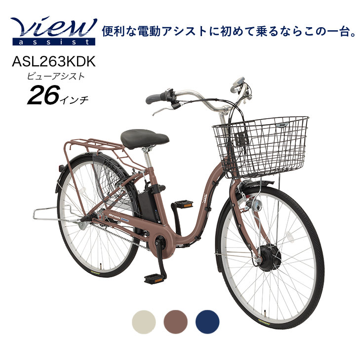 自転車 かご（丸石サイクル）の商品一覧 通販 - Yahoo!ショッピング