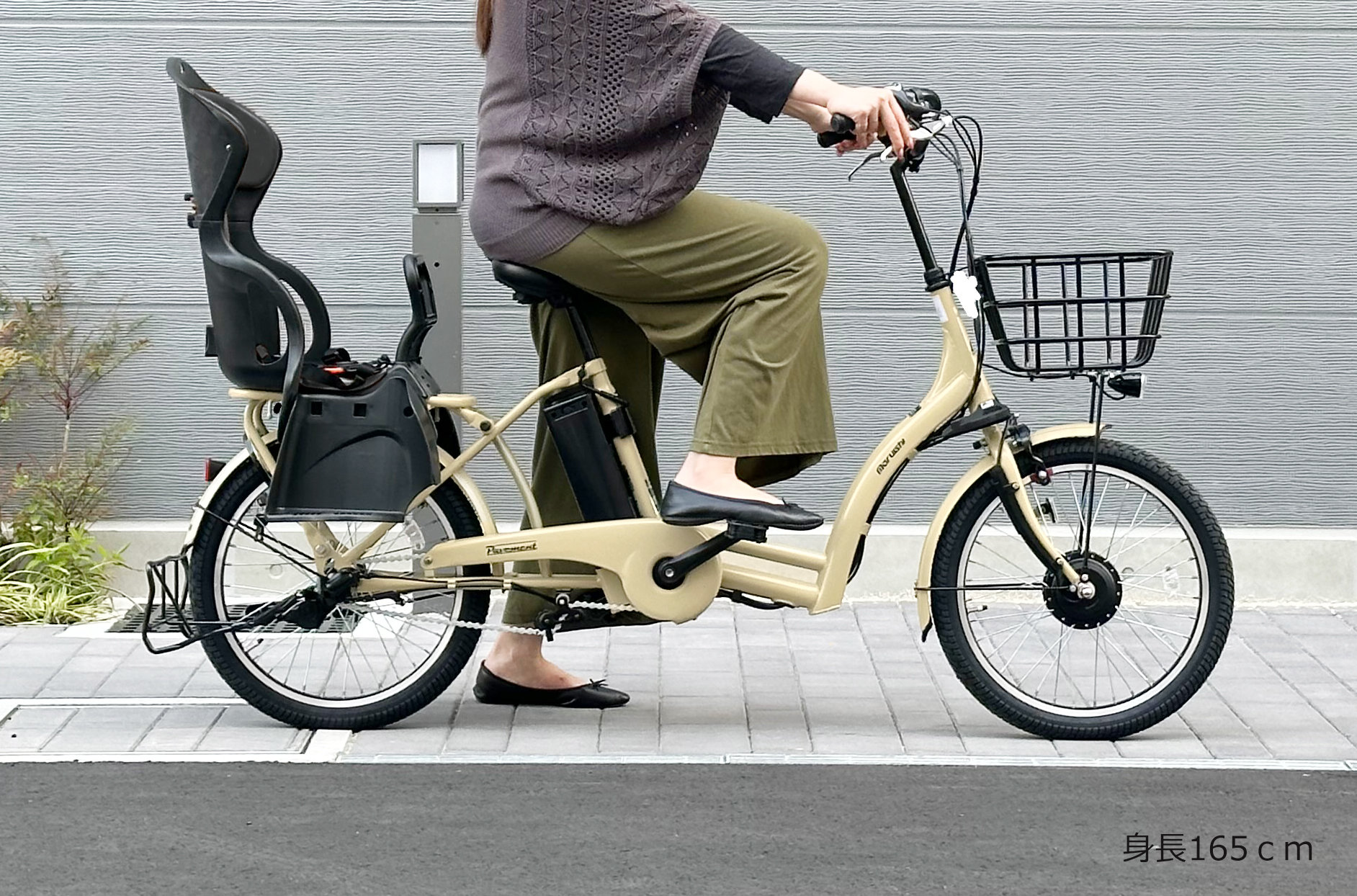 丸石サイクル 送料無料 ※一部地域 前後シートセット 3人乗り 8.7Ah