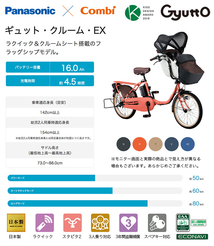 日本に ギュット・クルーム・EX 専用充電器 + BE-ELFE032A - パナソニック(Panasonic) -  www.comisariatolosandes.com