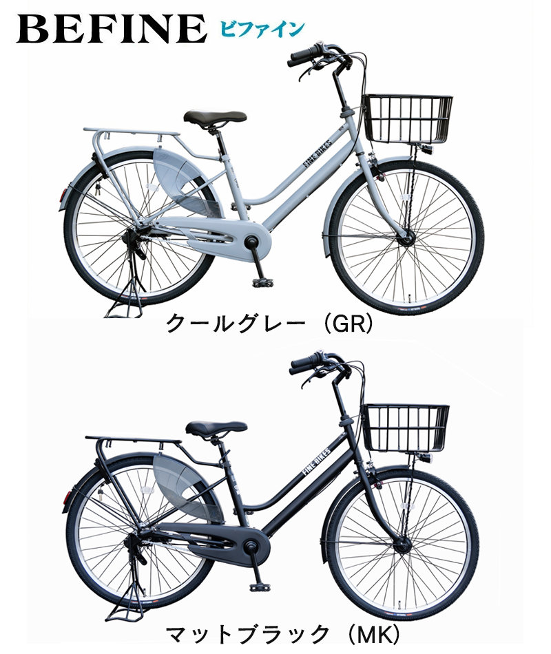 Pro-vocatio ＼期間限定3000円オフCP／ 子供乗せ自転車 3人乗り