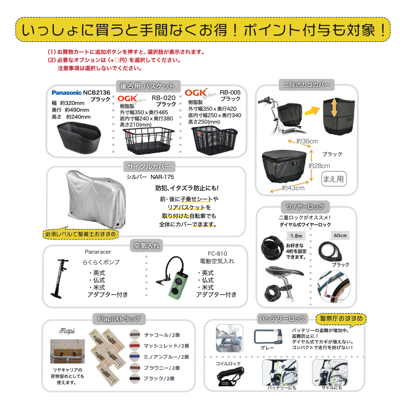SUISUI 完全組立整備済みで発送 BM-DAS266 26インチ 外装6段 8.5Ah 