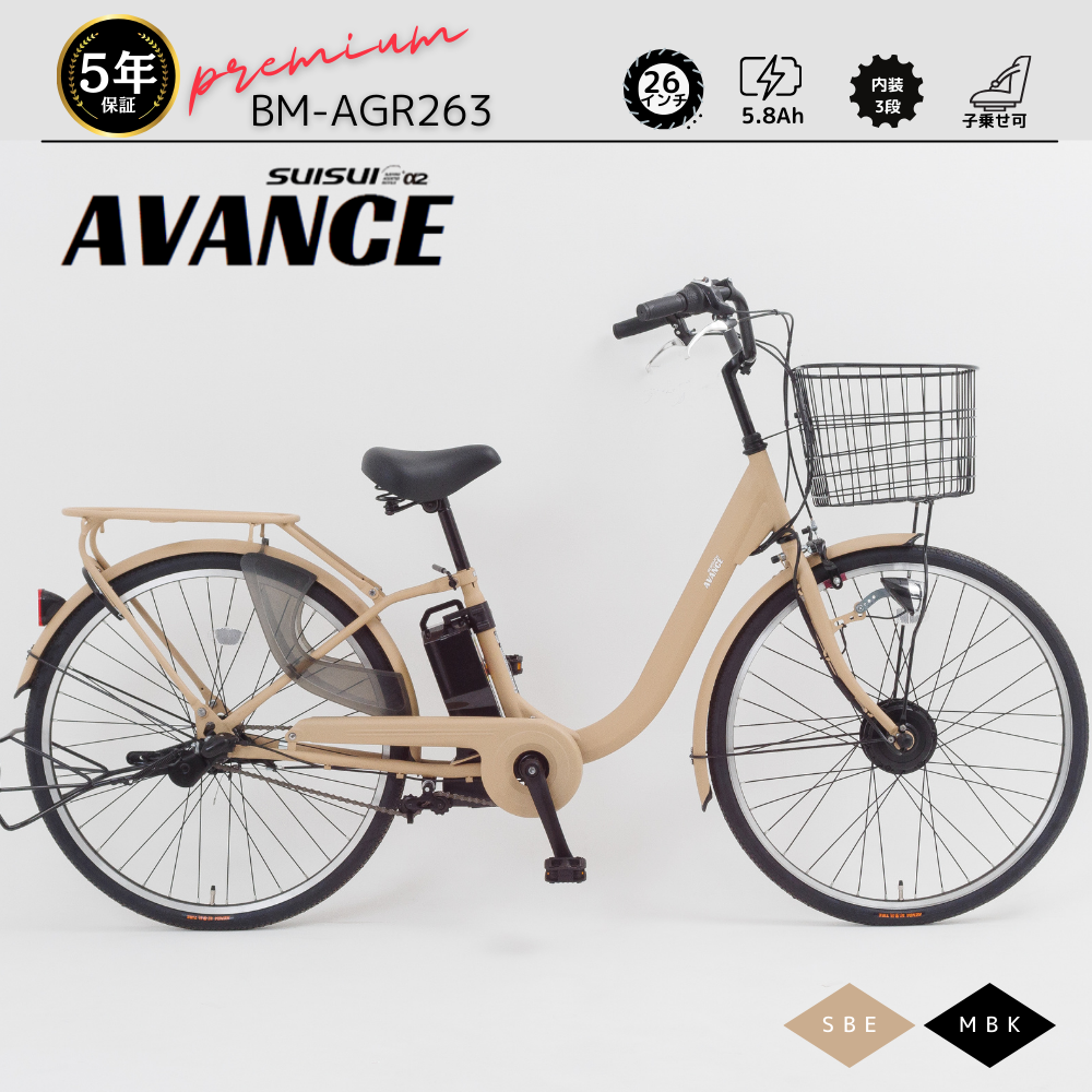 カイホウジャパン 電動自転車のおすすめ人気商品一覧 通販 - Yahoo