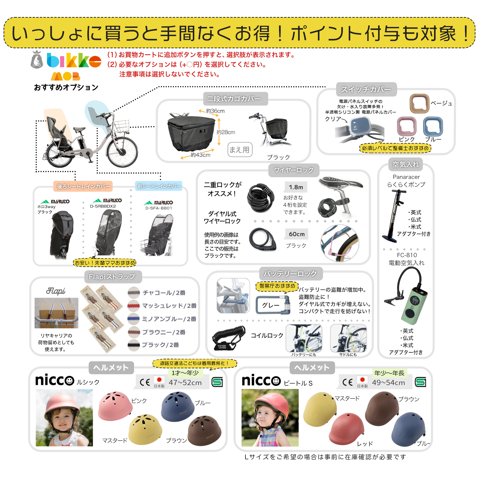 送料無料※一部地域 電動自転車 子供乗せ 電動アシスト自転車 前後シート付き ビッケモブdd BM0B44 ブリヂストン 2024年 モデル 3人乗り  M.Xソフトカーキ : m-bm0b44-set----zg : 自転車Dプラス - 通販 - Yahoo!ショッピング