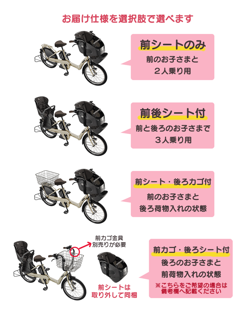 電動自転車 子供乗せ ブリヂストン BRIDGESTONE bikke ビッケ ポーラーe BP0C44 20インチ 前子供乗せセット  2024年モデル 内装3段変速 E.Xオークルオレンジ : bp0c44----zk : 自転車Dプラス - 通販 - Yahoo!ショッピング