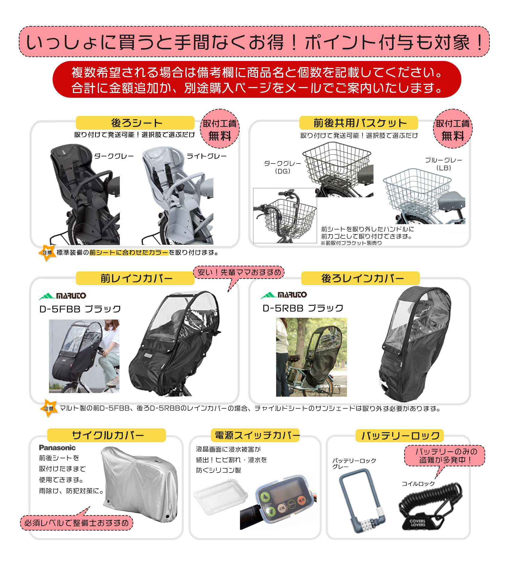 BRIDGESTONE（ブリヂストン） 電動自転車 子供乗せ BRIDGESTONE bikke