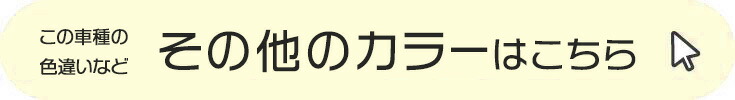 ギュット・クルームR・DX