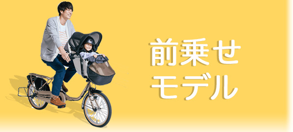 自転車Dプラス - Yahoo!ショッピング