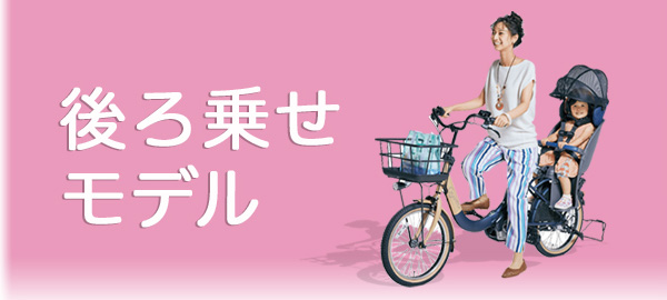 自転車Dプラス - Yahoo!ショッピング