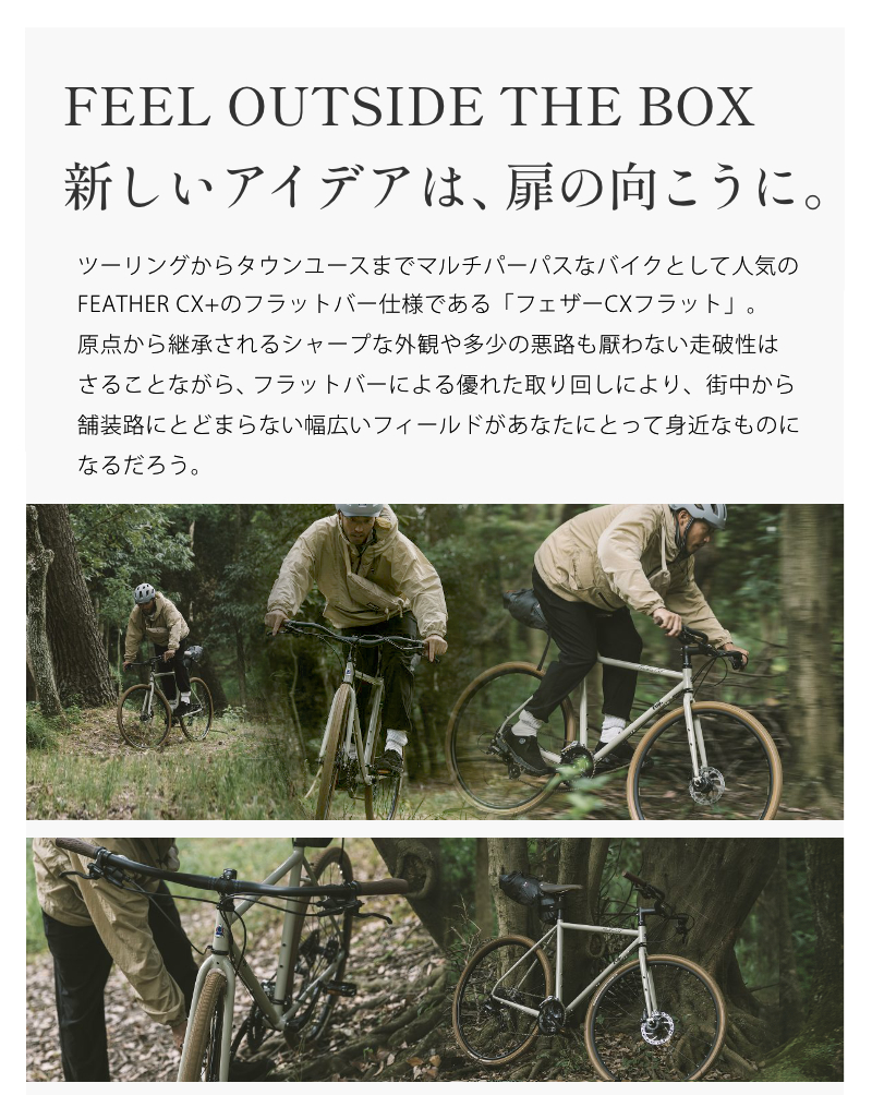 FUJI 赤SINGLE SPEED FEATHER 【直接引き取り限定】 - e-life-sp