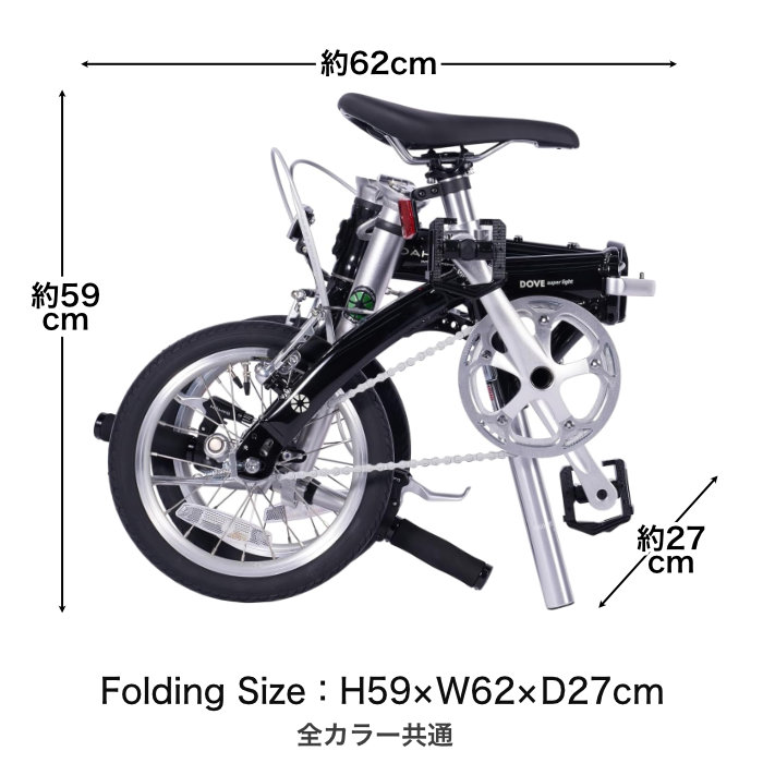 DAHON DOVE PLUS（折りたたみ自転車）｜自転車車体｜自転車 | 車