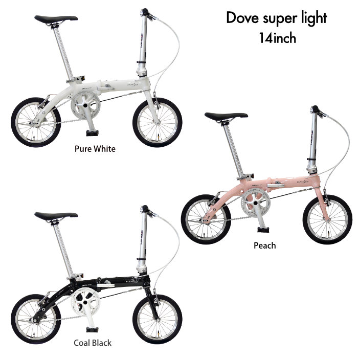 Dove（DAHON） ダホン Dove super light ダブスーパーライト 折り畳み