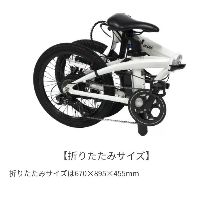 送料無料※一部地域 エボル ミニ EVOL mini F207 EAF207 7段変速 20