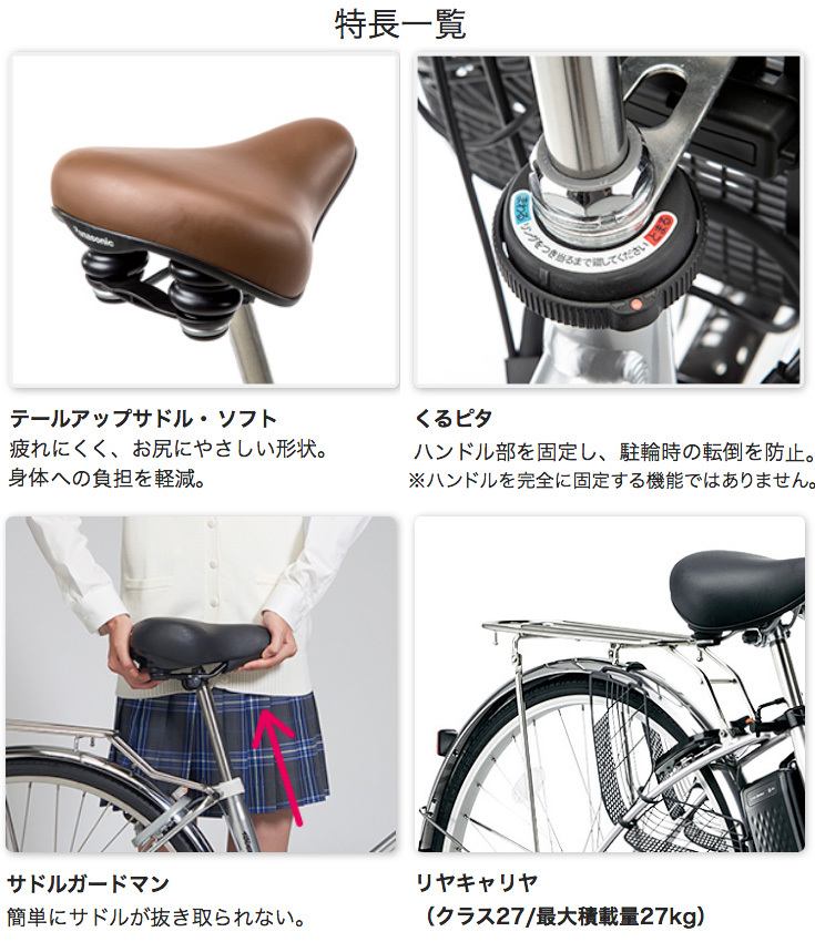 即納 電動自転車 電動アシスト自転車 24インチ ビビsx R2 チリレッド Be Elsx432 21年カラー パナソニック 8 0ah 3段変速 防犯登録無料 21モデル Be Elsx432 Zr2 自転車dプラス 通販 Yahoo ショッピング