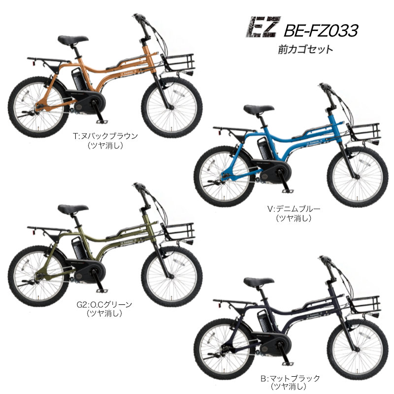 極太タイヤ自転車 ミニベロのおすすめ人気商品一覧 通販 - Yahoo