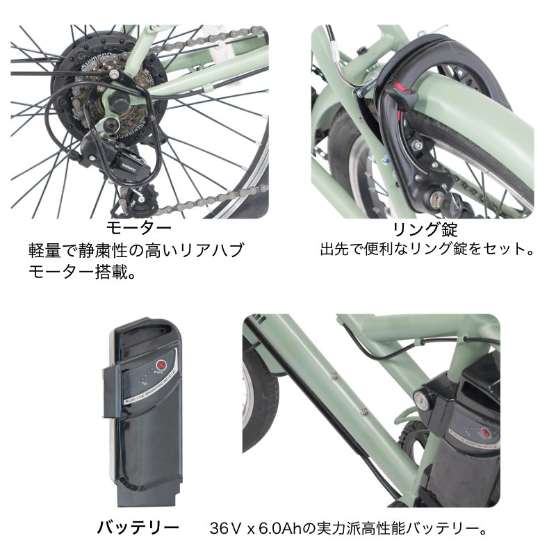 送料無料※一部地域 エヴォル リオル EVOL Riol ERE07A 街乗り Eバイク 電動自転車 電動アシスト自転車 コンパクト アサヒサイクル マットモカベージュの画像
