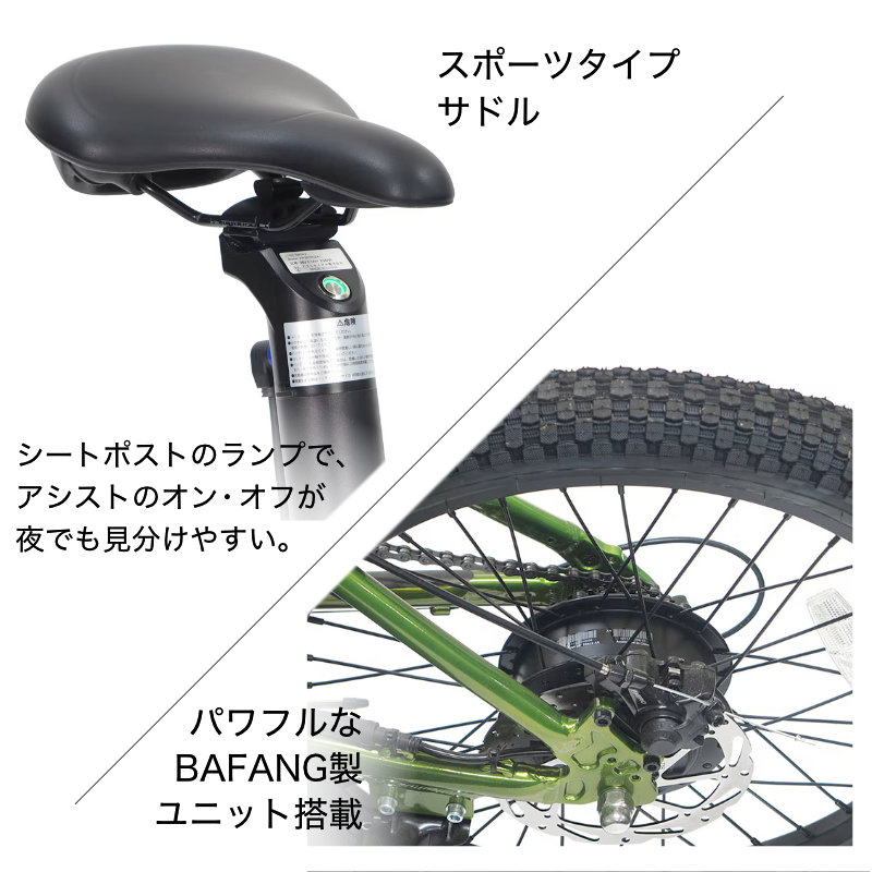 送料無料※一部地域 エヴォル エアリス EVOL AERITH EAE07B 外装7段変速 20インチ 電動自転車 電動アシスト自転車 2025年 街乗り ASAHI ツヤケシブラック 102 |  | 07