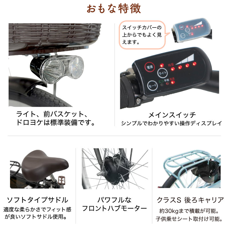 スタイリッシュで低価格、乗りやすい evol ビバーチェ アサヒサイクル 26インチ EVV63A evol vivace