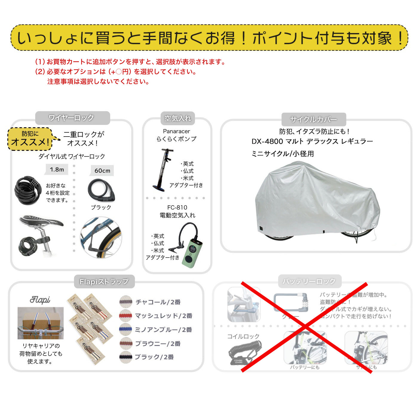 送料無料※一部地域 エボル ミニ EVOL mini EMI07B 7段変速 20インチ 電動自転車 電動アシスト自転車 折りたたみ 通勤 アサヒサイクル パールガンメタ 111 |  | 04