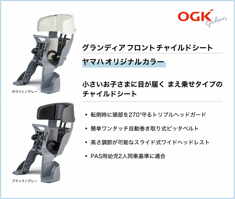 人気な車種　ヤマハパスバビー　20インチ子供乗せシート付き　お買い得品 ヤマハ発動機 送料無料※一部地域 パス バビー PA20BB 2026年ヤマハ 20