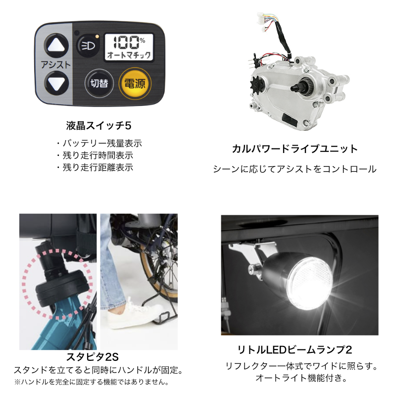 自転車 ベルトドライブ（Panasonic）のおすすめ人気商品一覧 通販