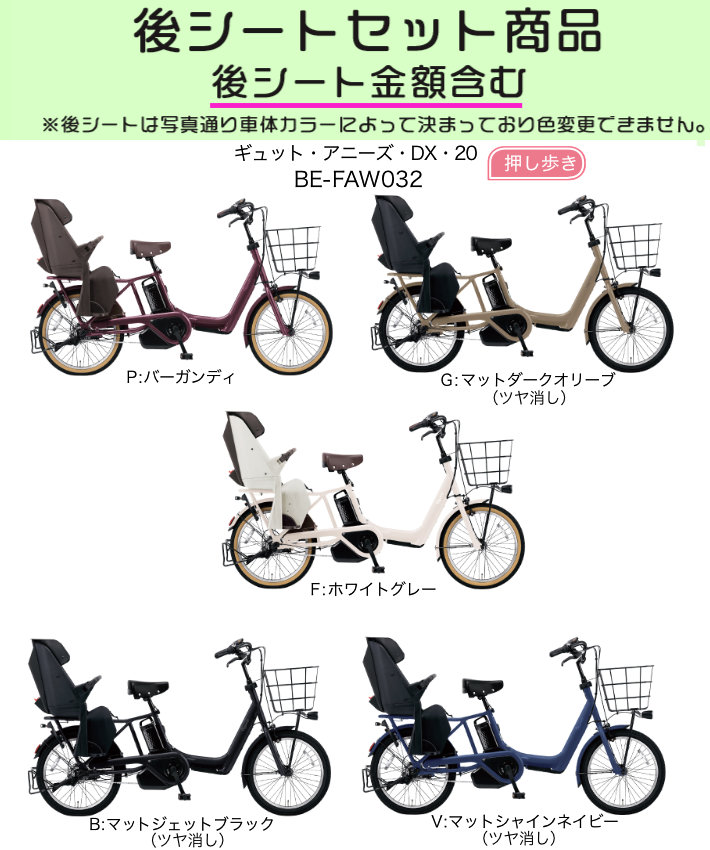 自転車 ベルトドライブ（Panasonic）のおすすめ人気商品一覧 通販 