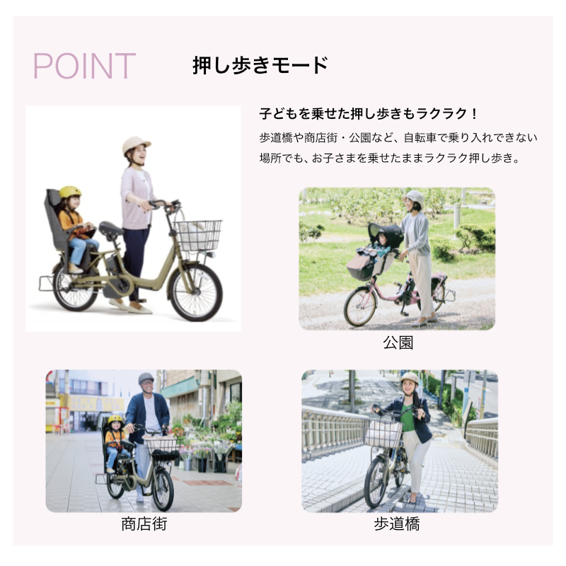 Panasonic（パナソニック） 電動アシスト自転車 2026年 ギュット