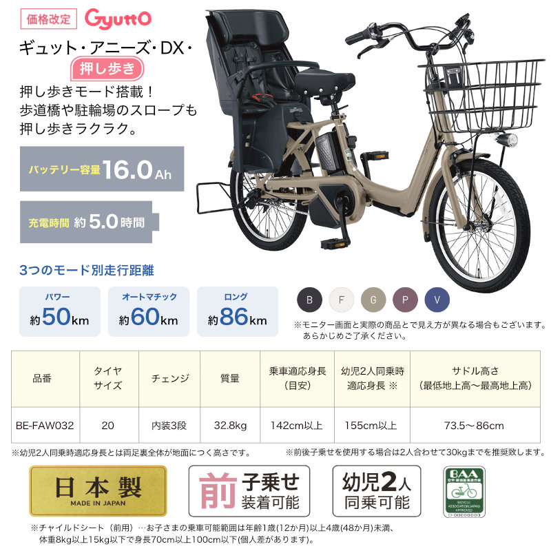 自転車 ベルトドライブ（Panasonic）のおすすめ人気商品一覧 通販