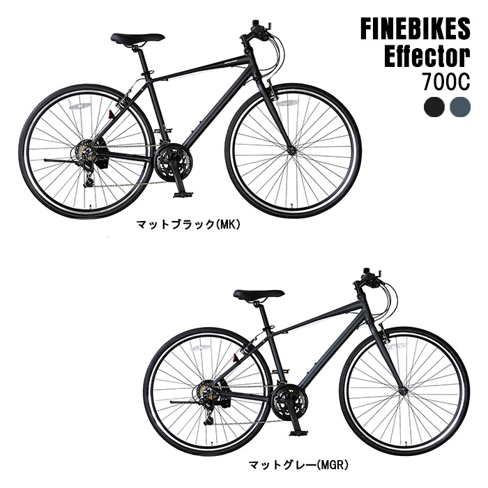 Dプラス オリジナル ファインバイク クロス 2×7段変速 700x32C EFFCTOR