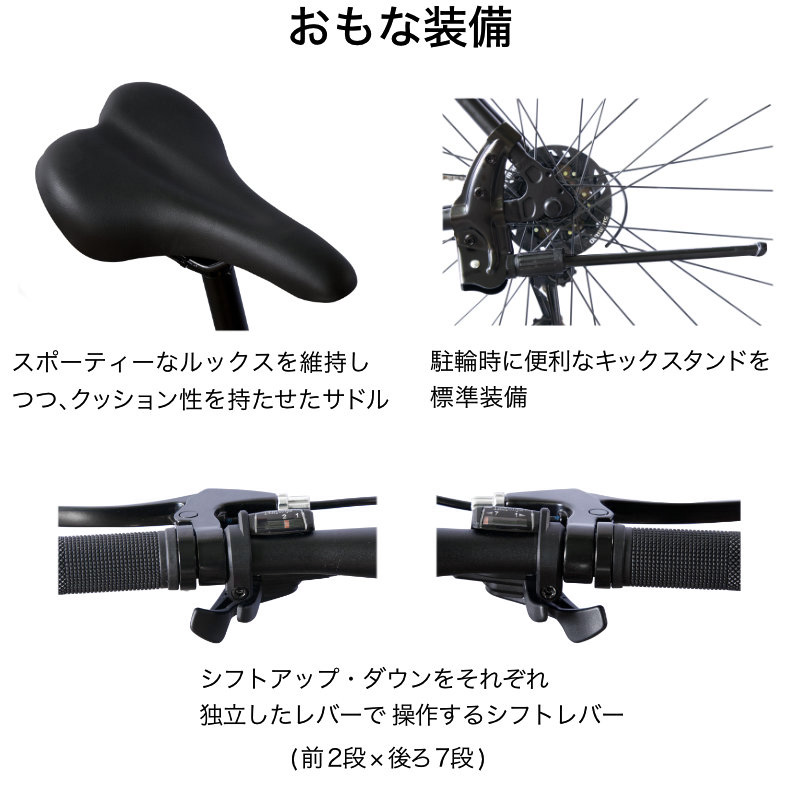 Dプラス オリジナル ファインバイク クロス 2×7段変速 700x32C EFFCTOR