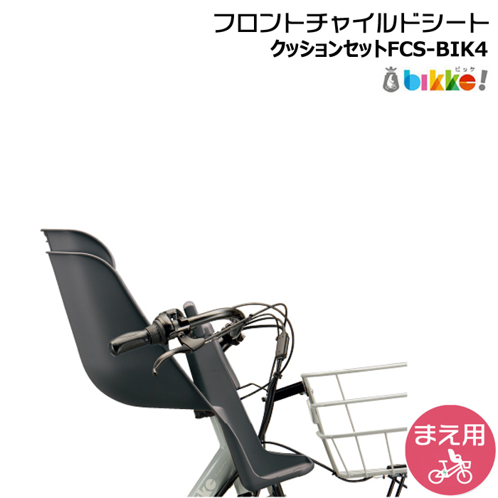 ��1�c�Ɠ������� FCS-BIK4 �_�[�N�O���[ DG P6671 �O�p �N�b�V�����t ���� �u���a�X�g�� �r�b�P bikke �t�����g�`���C���h�V�[�g BRIDGESTONE op