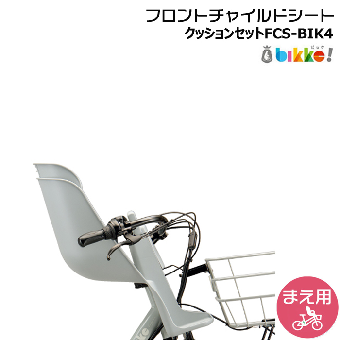 ��1�`3�c�Ɠ������� FCS-BIK4 �u���[�O���[ LB P6672 �O�p �N�b�V�����t ���� �u���a�X�g�� �r�b�P bikke �t�����g�`���C���h�V�[�g BRIDGESTONE op