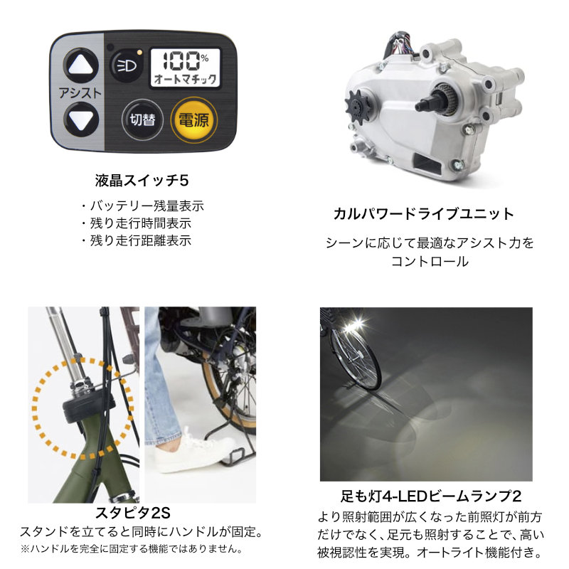 BE-FD633 2025 ビビDX 26インチ お買い得 ビビ デラックス 現行モデル