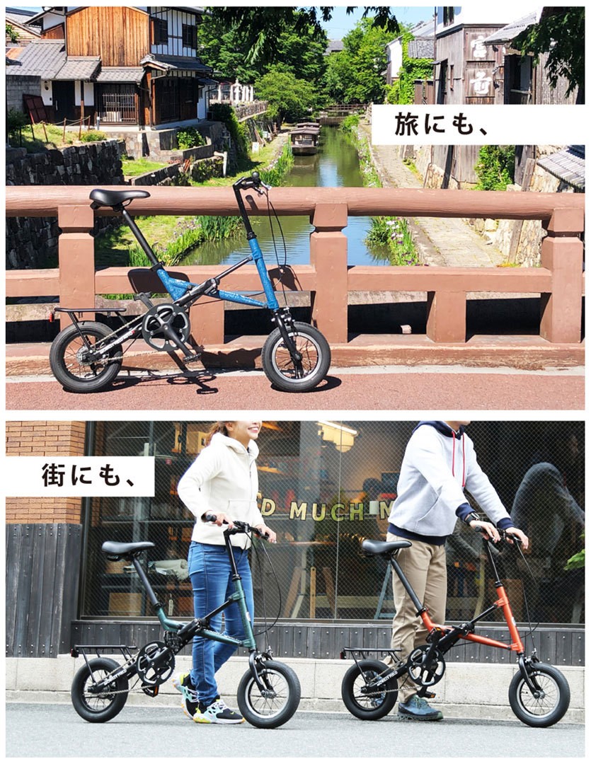 中川 商会 自転車