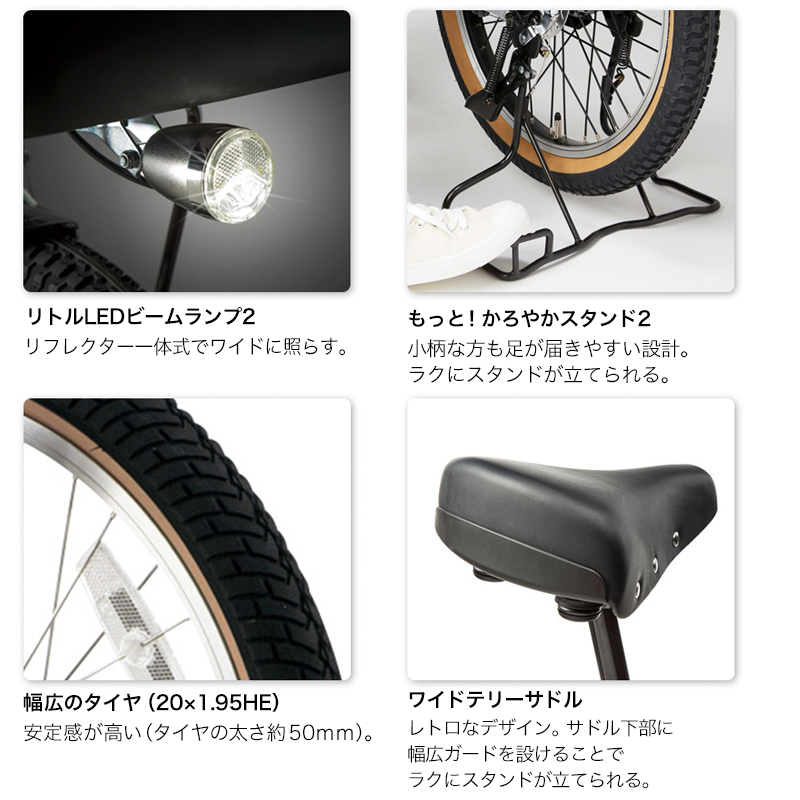 当店限定P10倍 20　パナソニック 自転車 後バスケット ワイヤーリヤバスケット 20 22型用 Panasonic NCB2166S
