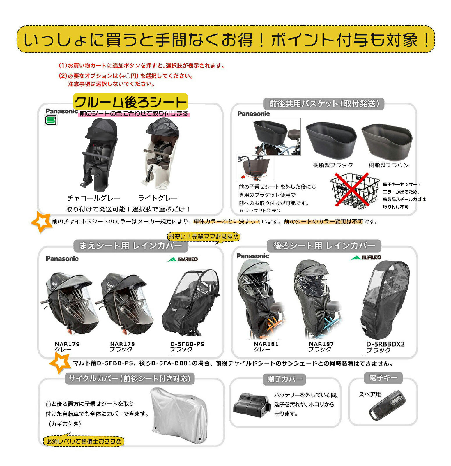 送料無料 ※一部地域のみ 2025年 ギュットクルームEX BE-FFE033 パナソニック 3人乗りセット 16Ah 電動アシスト自転車 電動自転車 M:マットピーチブロッサム | Panasonic | 03