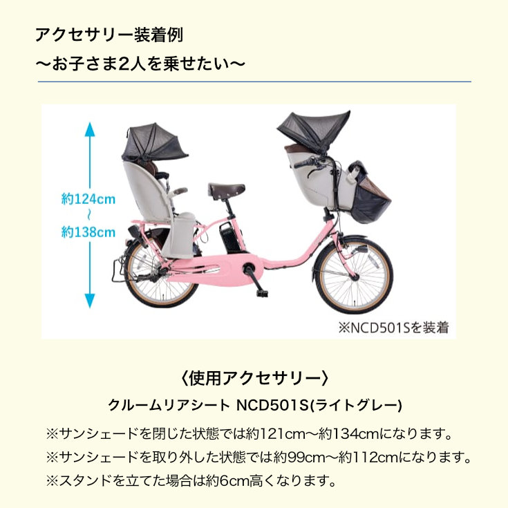 Panasonic 送料無料 ※一部地域のみ 2025年 ギュットクルームEX