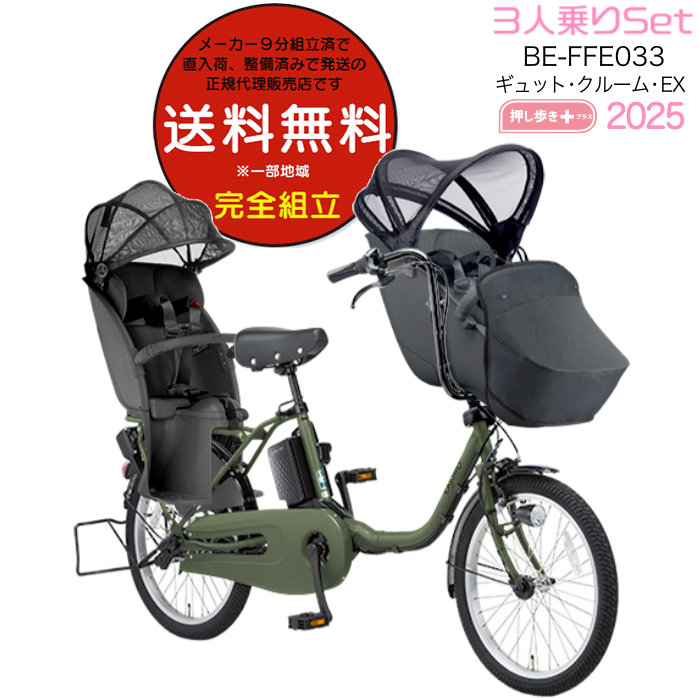 ギュットクルームex 2025の人気商品・通販・価格比較 - 価格.com