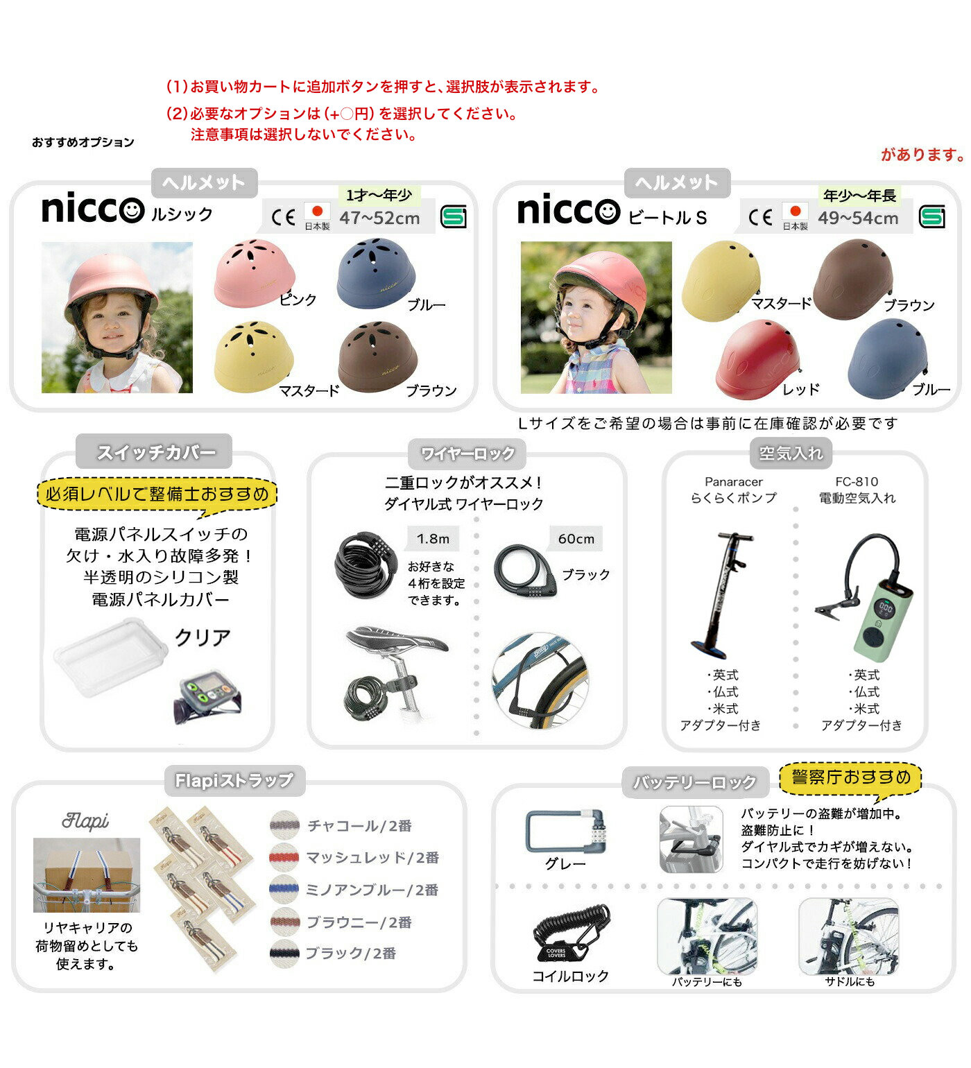 送料無料 ※一部地域のみ 2025年 ギュットクルームEX BE-FFE033 パナソニック 3人乗りセット 16Ah 電動アシスト自転車 電動自転車 M:マットピーチブロッサム | Panasonic | 04