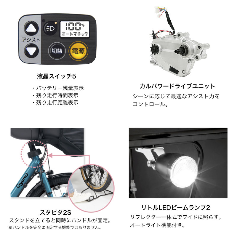 ギュット クルームF DX BE-FHD032