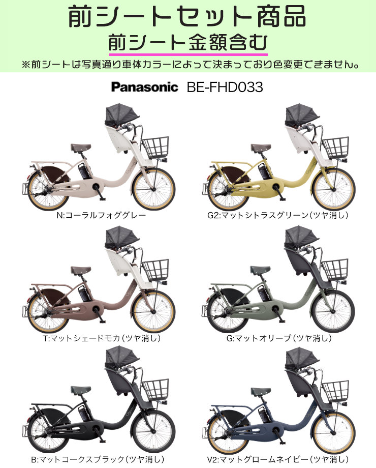 自転車5832 軽量ベルトドライブ26インチ自転車｜通勤・通学にも最適 wimo kids 26